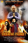 LP FINAL POSTER IMDB 231532